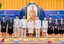 ถวายเครื่องราชสักการะวางพานพุ่ม ในหลวงรัชกาลที่ 10